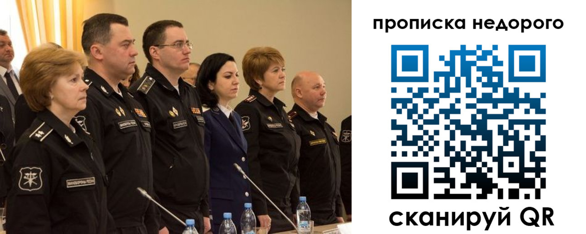 прописка для школы в Адыгейске