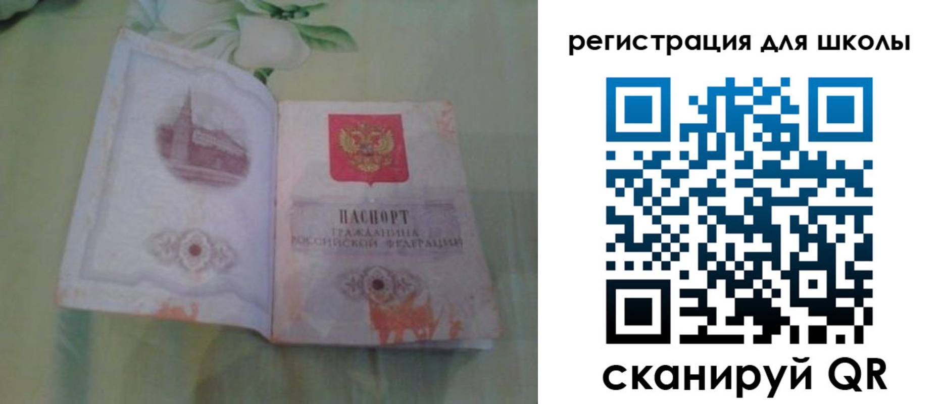 временная регистрация поиск в Адыгейске