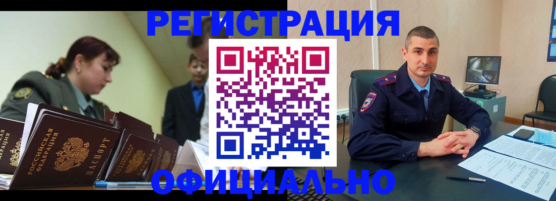 найти адрес прописки в Адыгейске
